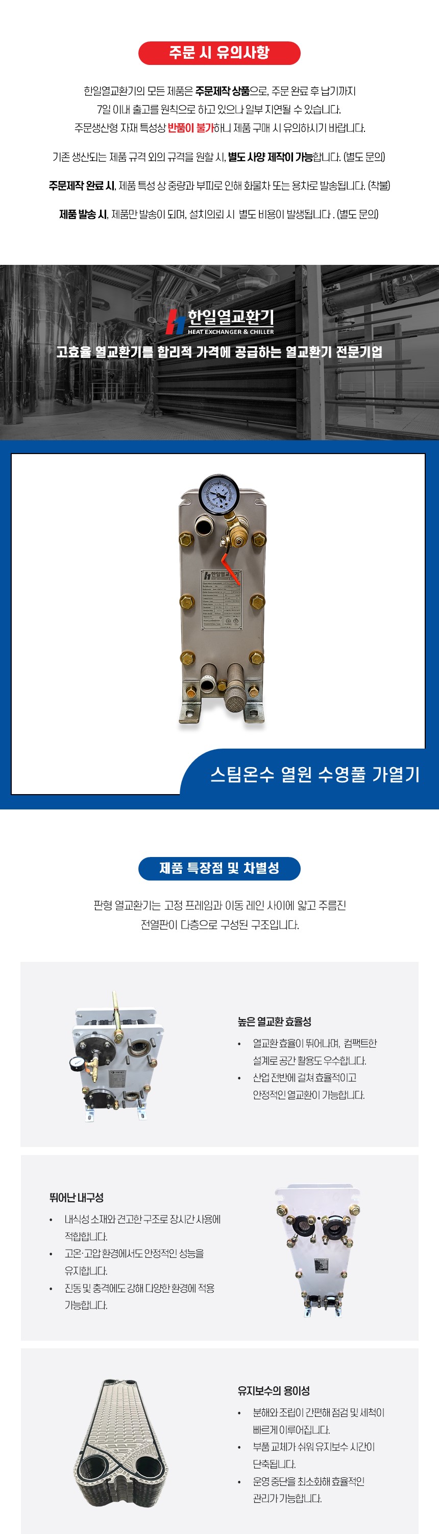 aeb969acd8beff2df210a8ce98a7abb1_1754035092_9361.JPG