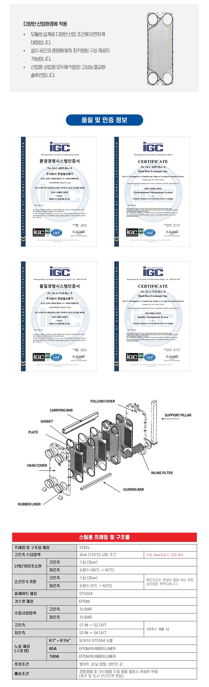 aeb969acd8beff2df210a8ce98a7abb1_1754035189_9724.JPG