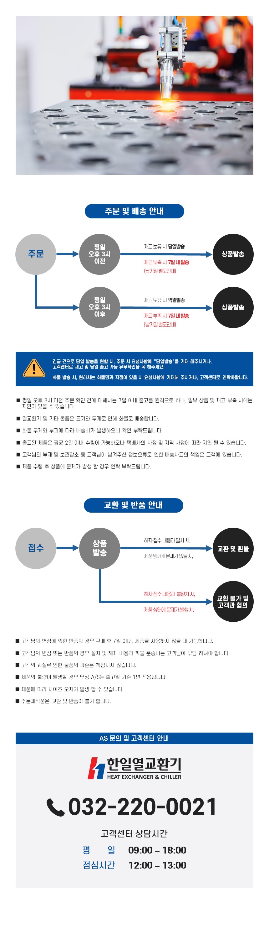 aeb969acd8beff2df210a8ce98a7abb1_1754035190_2249.JPG
