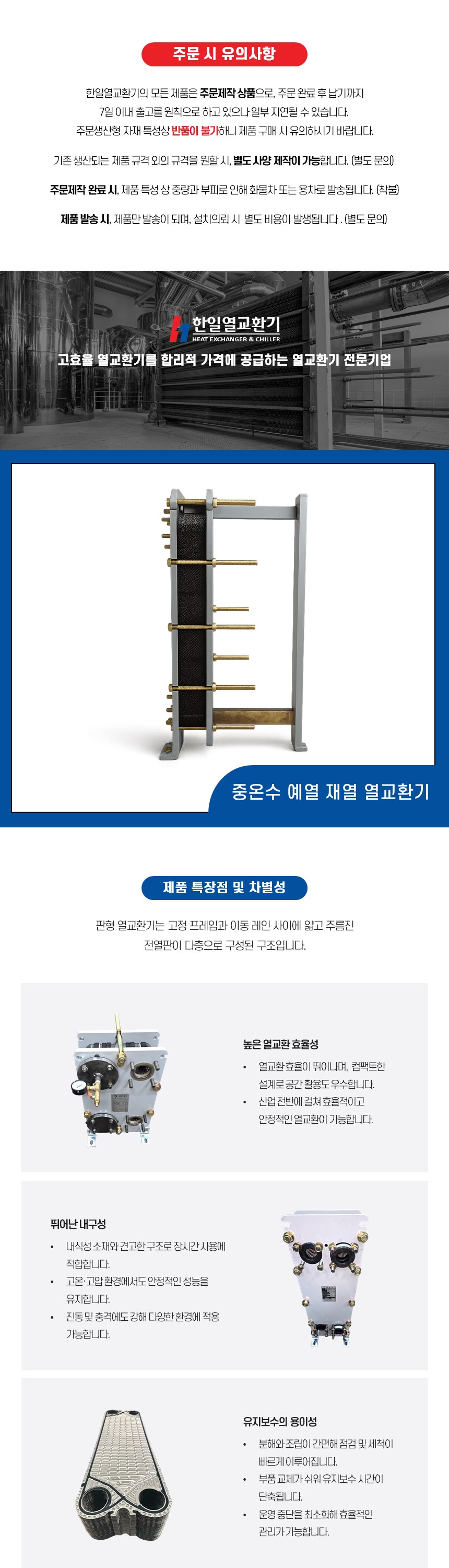 aeb969acd8beff2df210a8ce98a7abb1_1754035351_8449.JPG