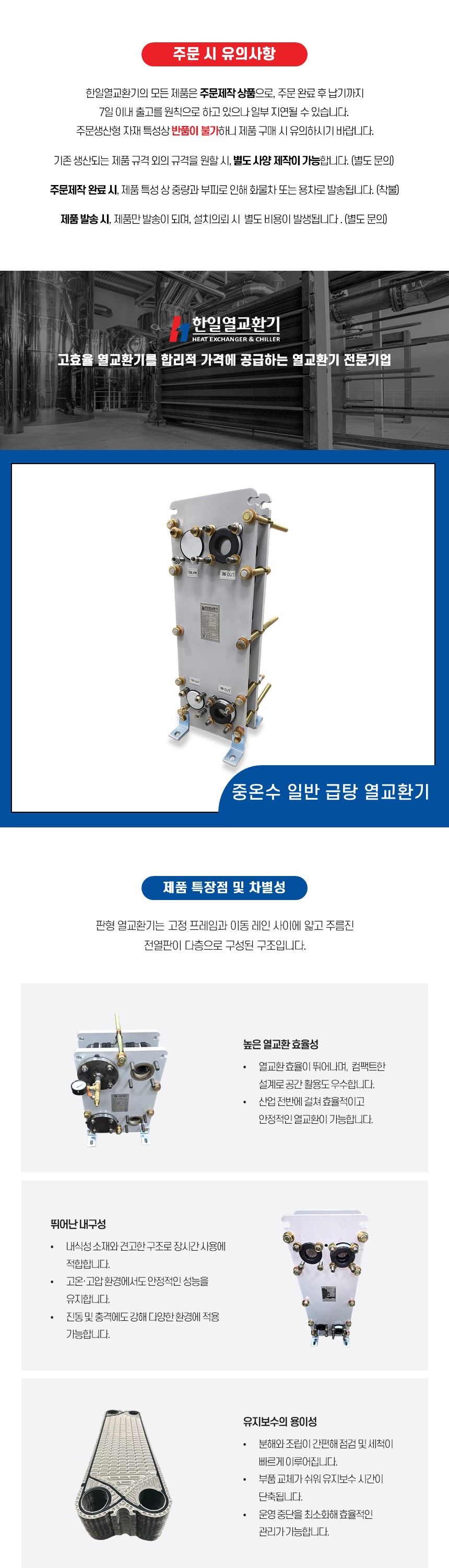 aeb969acd8beff2df210a8ce98a7abb1_1754035383_9661.JPG