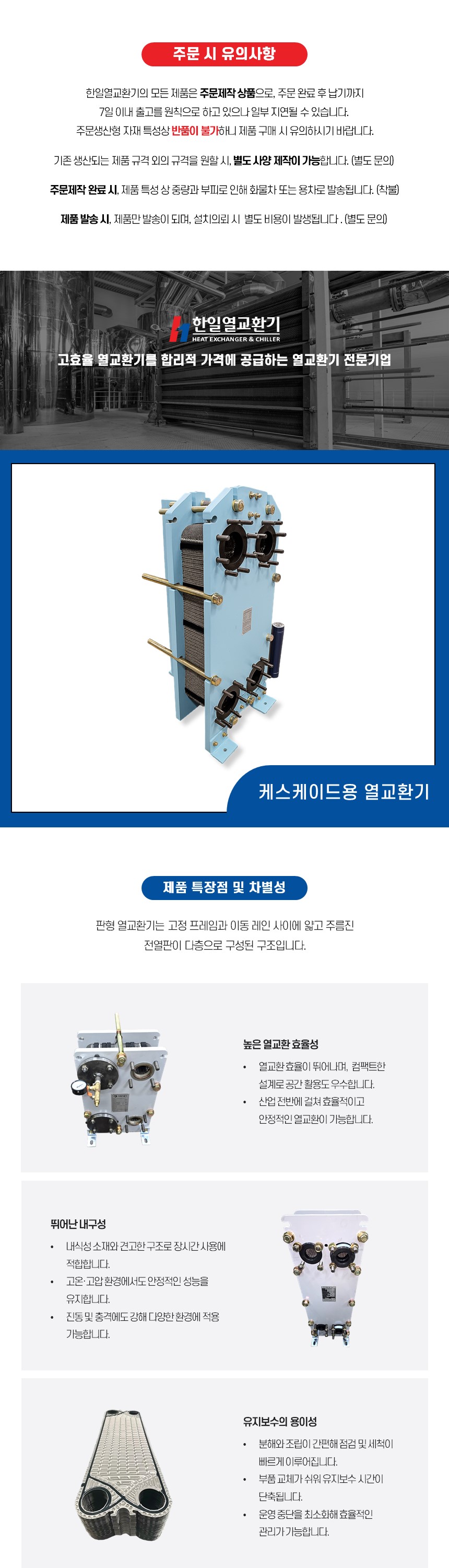 aeb969acd8beff2df210a8ce98a7abb1_1754035474_8569.JPG