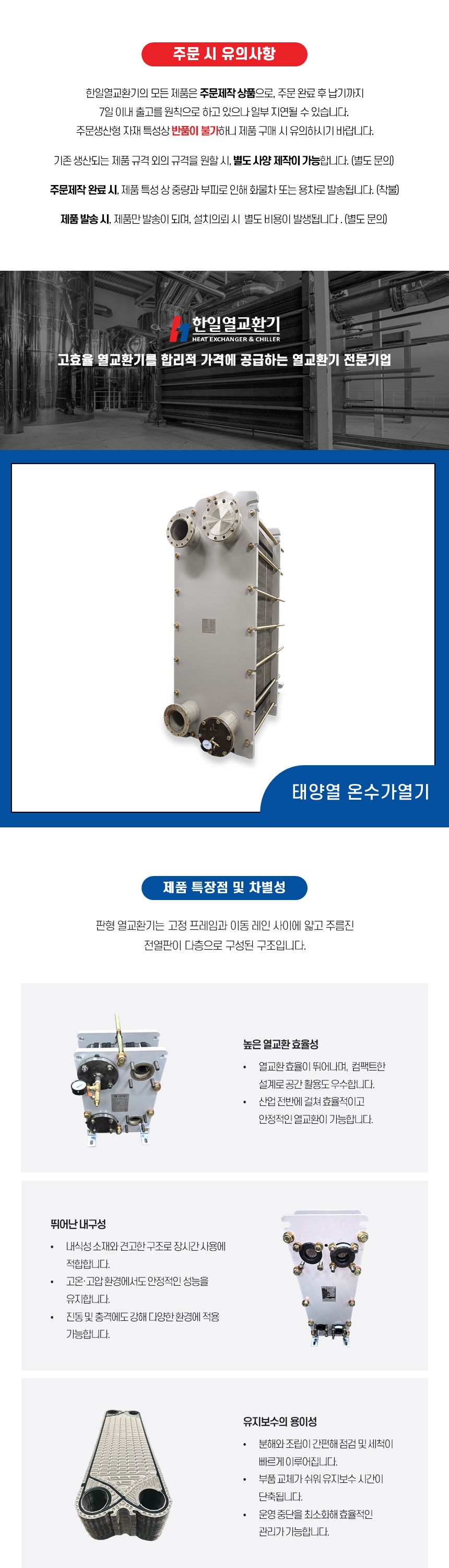 aeb969acd8beff2df210a8ce98a7abb1_1754035502_278.JPG