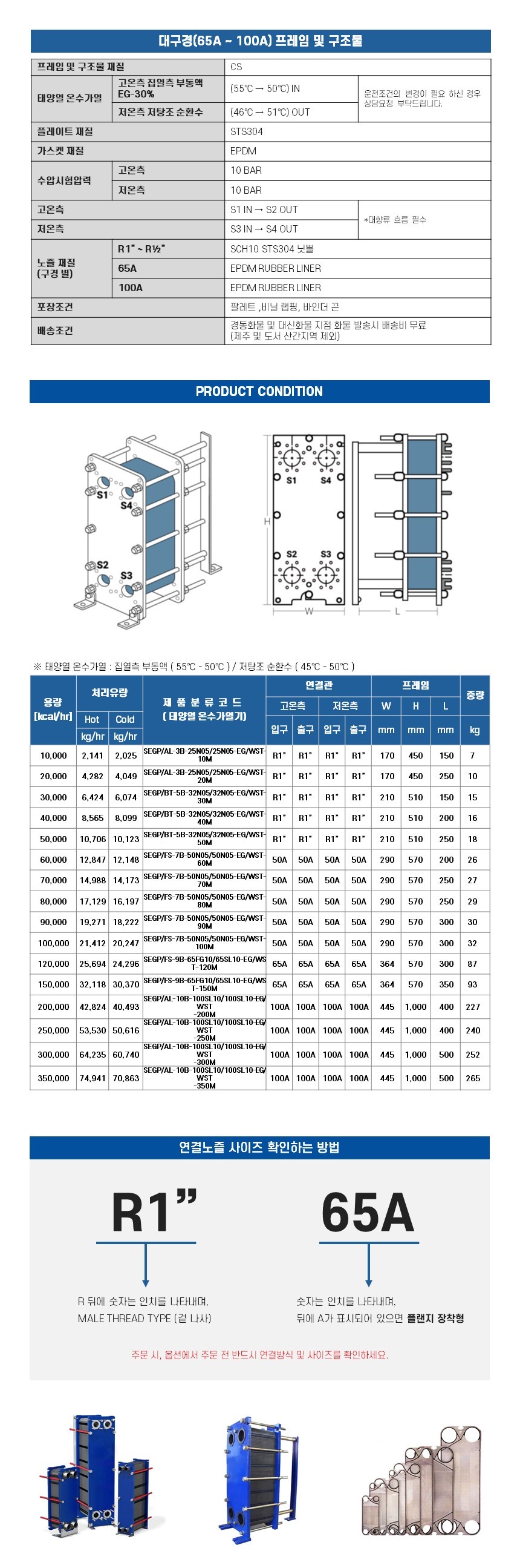 aeb969acd8beff2df210a8ce98a7abb1_1754035502_6056.JPG