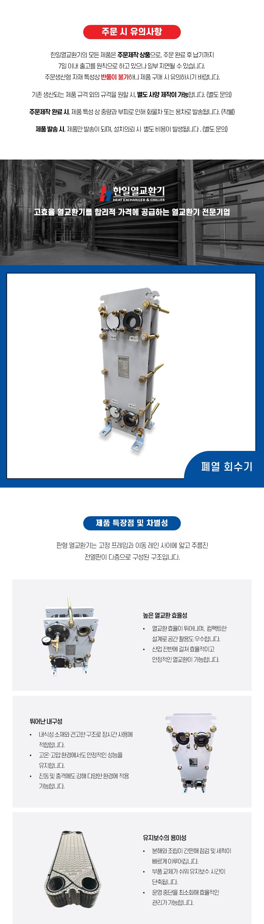 aeb969acd8beff2df210a8ce98a7abb1_1754035526_7137.JPG