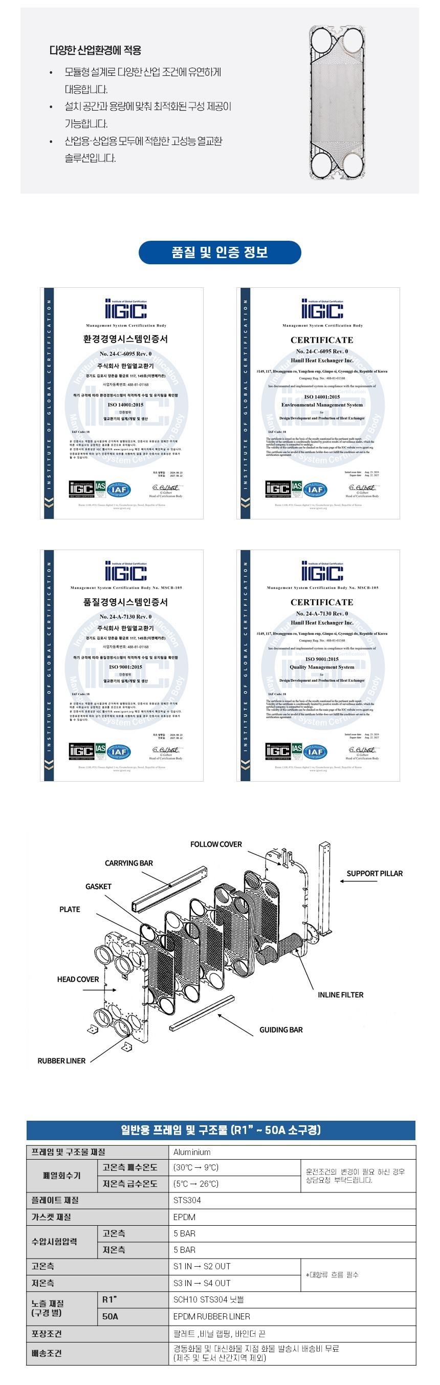 aeb969acd8beff2df210a8ce98a7abb1_1754035526_8272.JPG