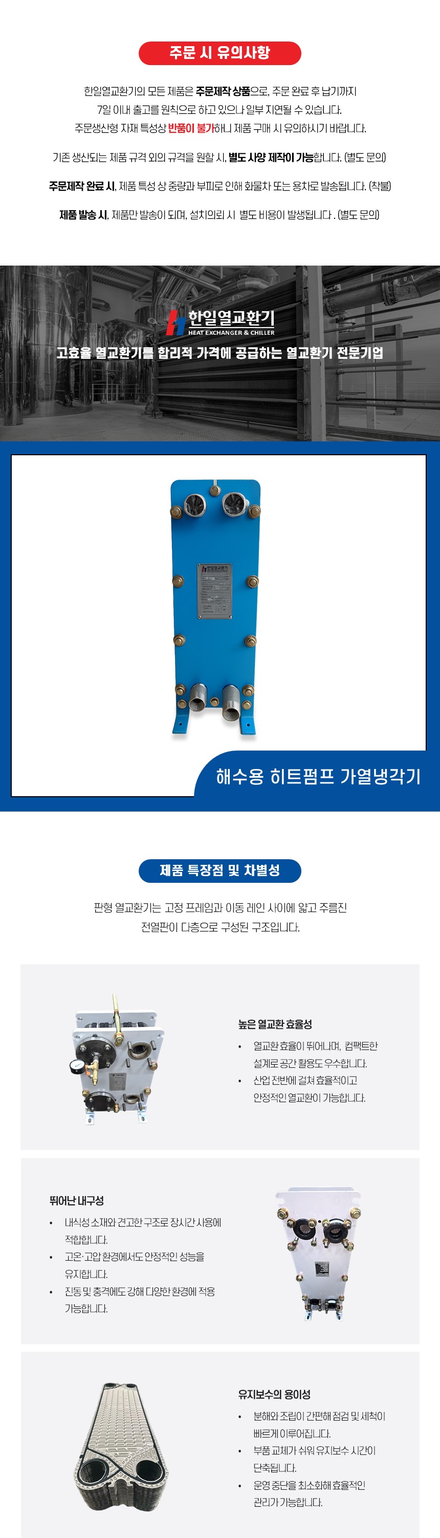 aeb969acd8beff2df210a8ce98a7abb1_1754035571_4359.JPG