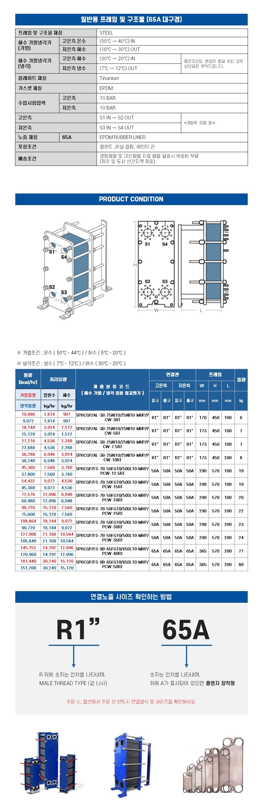 aeb969acd8beff2df210a8ce98a7abb1_1754035571_693.JPG