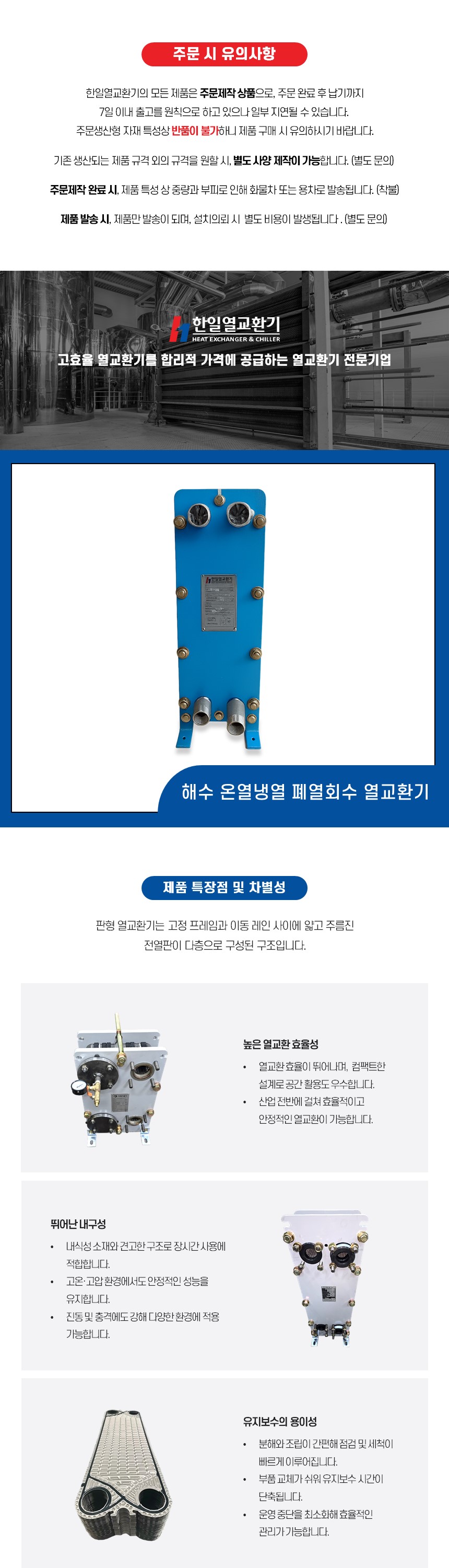 aeb969acd8beff2df210a8ce98a7abb1_1754035604_3502.JPG