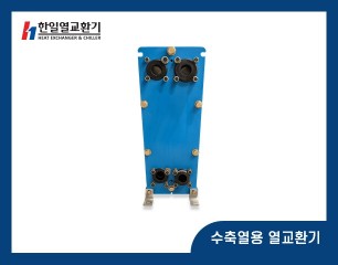 수축열용 열교환기